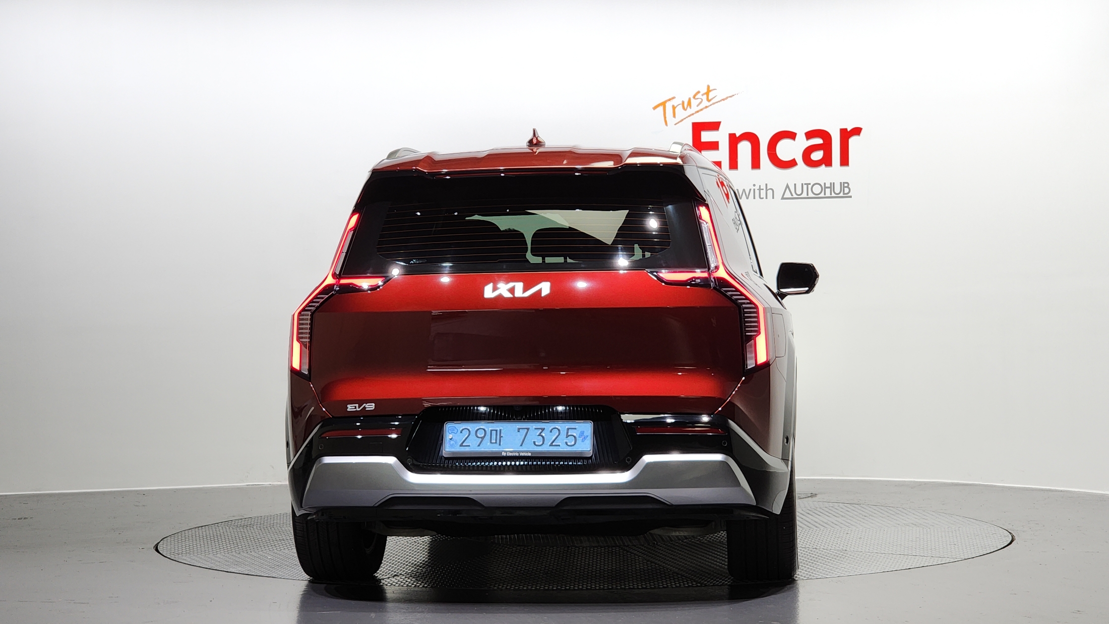 Kia EV9 2023