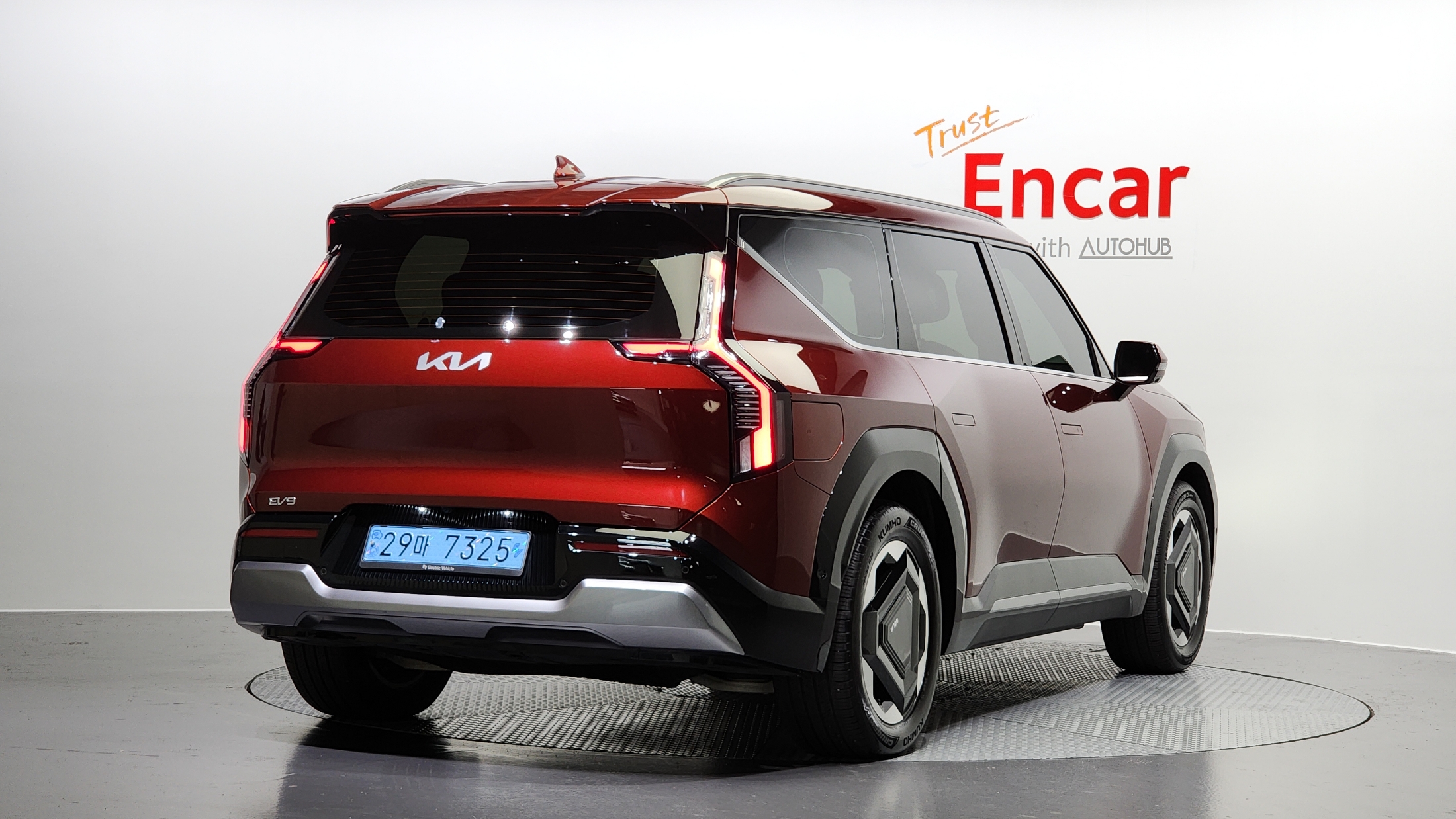 Kia EV9 2023