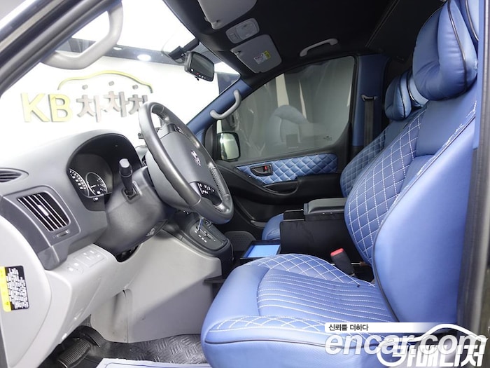 Hyundai Grand Starex 2021