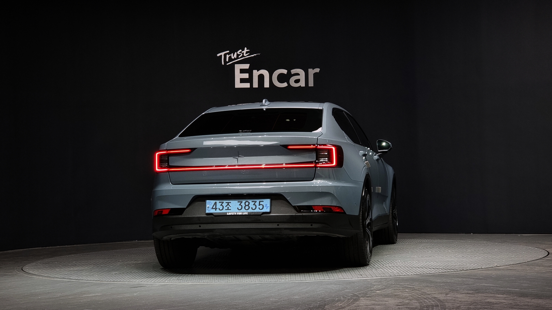 Polestar 2 2022