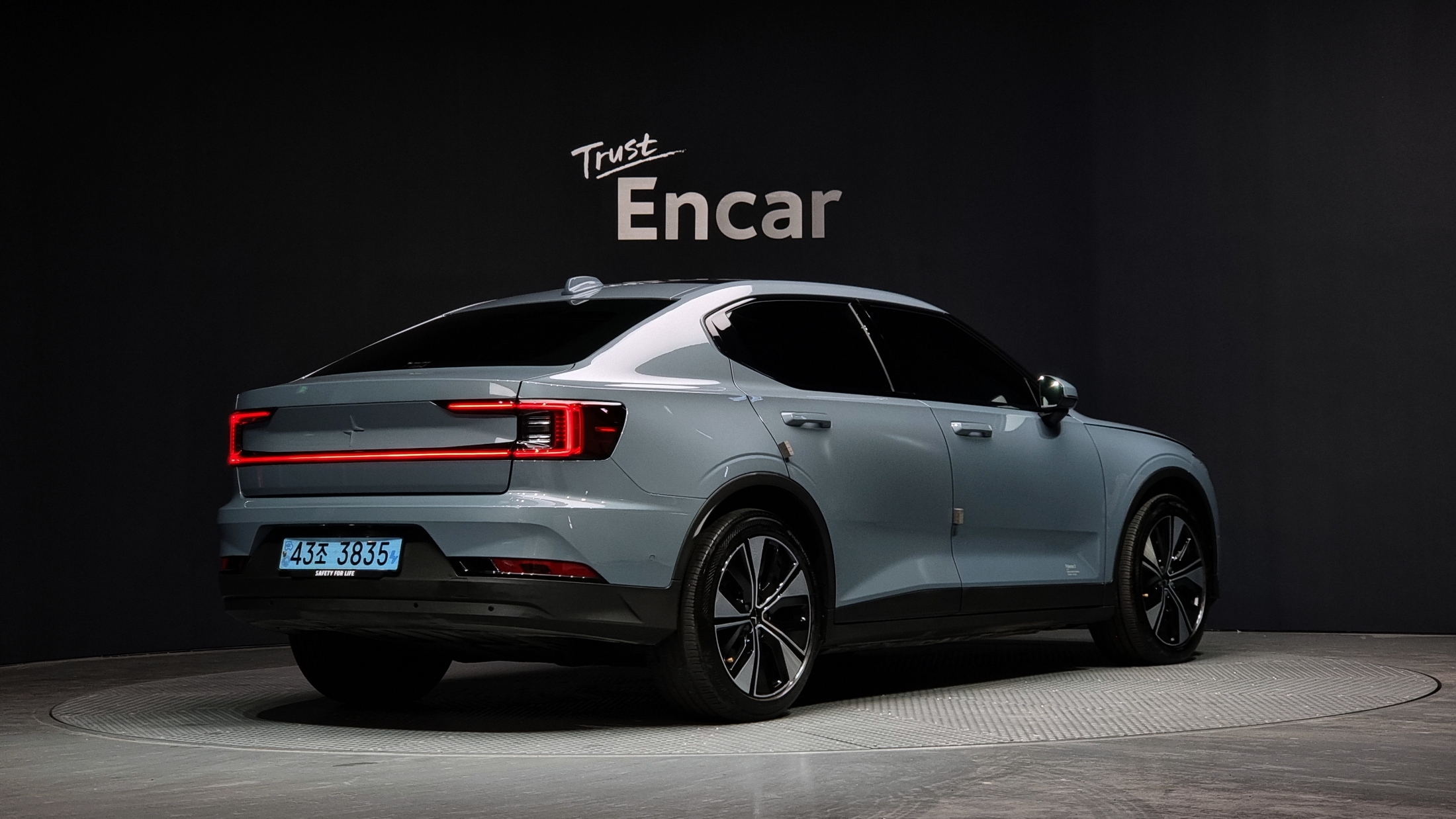 Polestar 2 2022