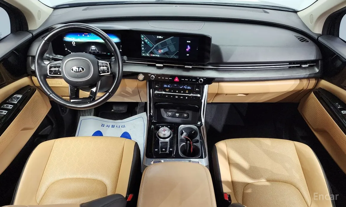 Kia Carnival 2020