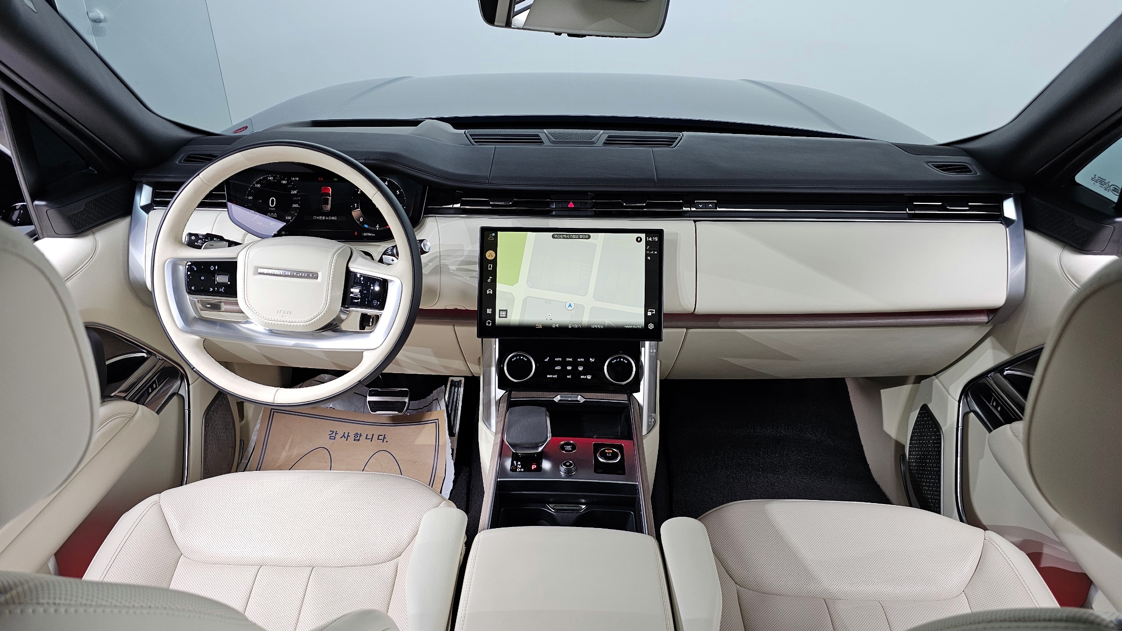 Land Rover Range Rover 2023