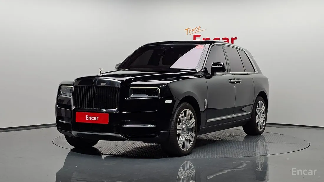 Rolls-Royce Cullinan 2023