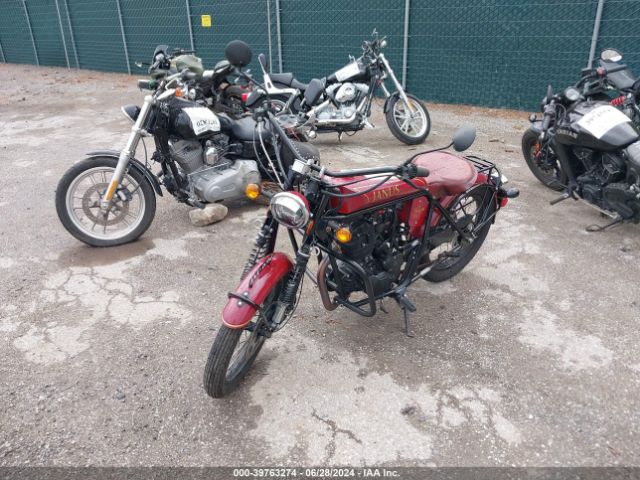 Janus Halcyon 250 2021