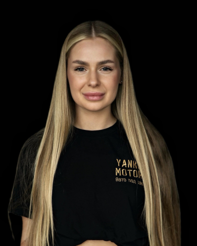 Арина